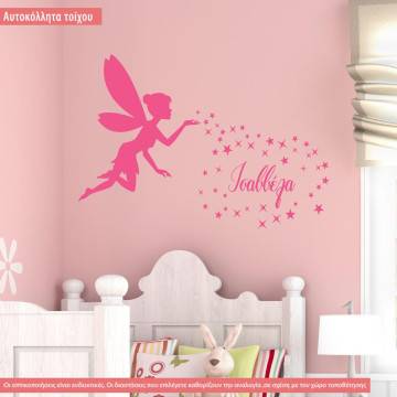 Wall stickers Fairy and stars with name