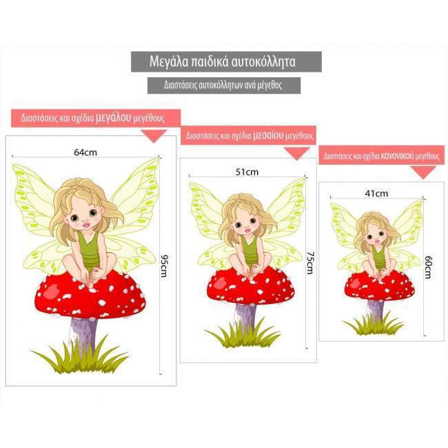 Wall stickers Baby Fairy