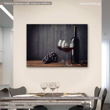 Πίνακας σε καμβά Κόκκινο κρασί, Red wine