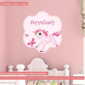Kids wall stickers Unicorn with butterflies with name
