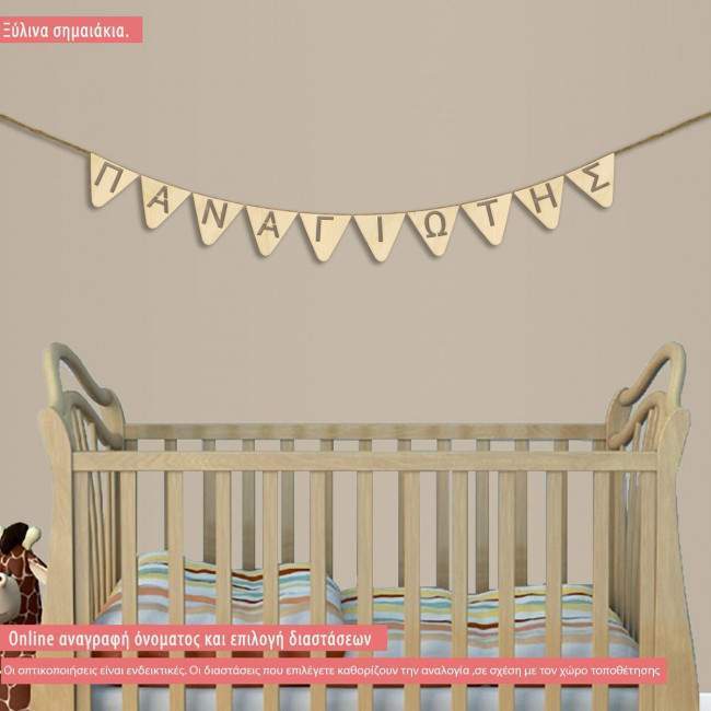 Wooden Flags, your name