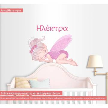 Kids wall stickers Fairy Sleeping 2