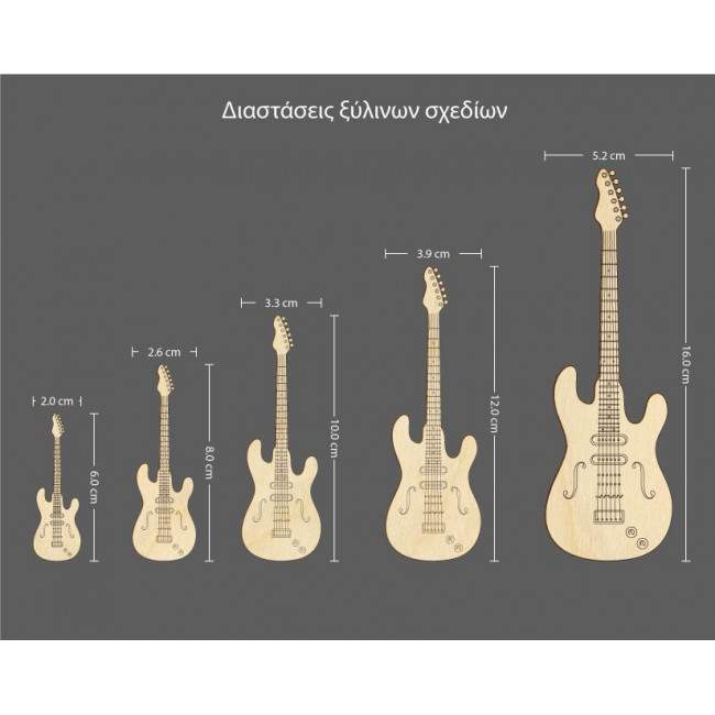 Wooden Electric Guitar