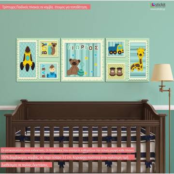 Πίνακας παιδικός σε καμβά Baby boy, με όνομα, τρίπτυχος