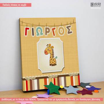 Kids canvas print Cute giraffe