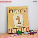 Kids canvas print Cute giraffe