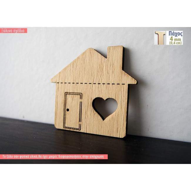 Wooden House with Heart  decorative figure
