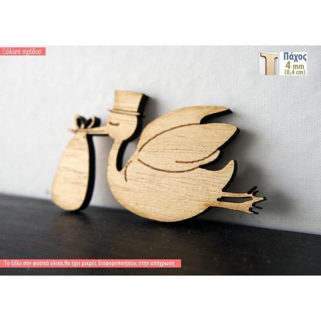 Wooden ecorative figure Stork