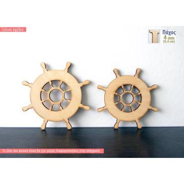 Wooden decorative figure Ship wheel