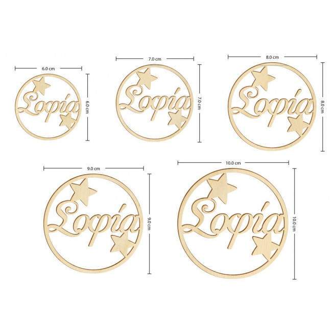 Wooden figure Circle and stars 