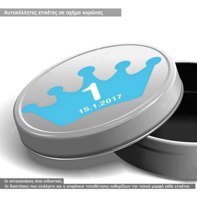 Sticker label Crown for boys