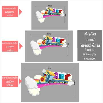 Kids wall stickers Rainbow Train 2
