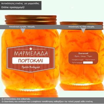 Sticker labels for jars