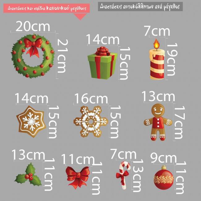 Christmas window and wall stickers set with various designs and dimensions on a grey background.
