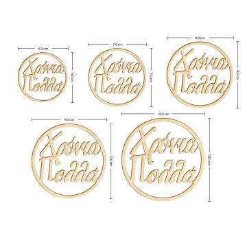 Wooden tag Xronia polla 2