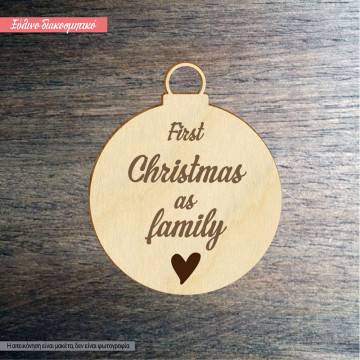Ξύλινο γούρι First Christmas as Family