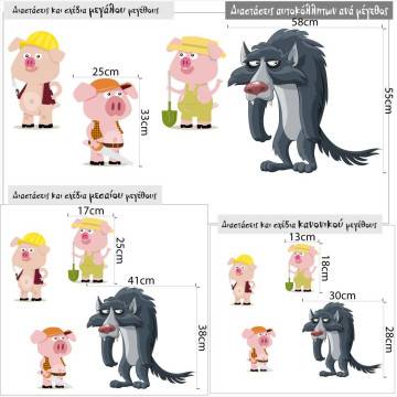 Wall stickers Three little pigs and wolf 2