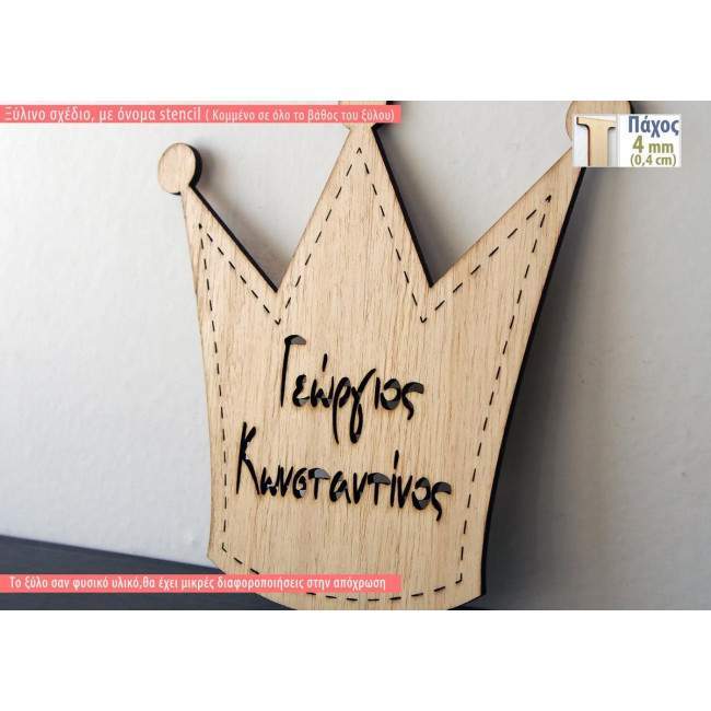 Wooden Crown stencil,  decorative figure