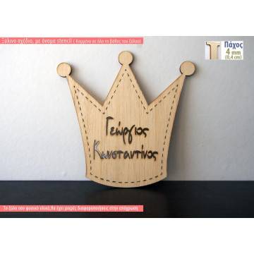 Wooden Crown stencil,  decorative figure