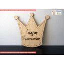 Wooden Crown stencil,  decorative figure