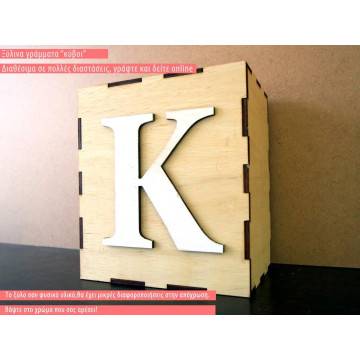 Wooden Cube with monogram