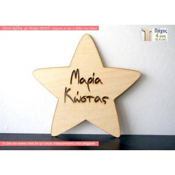 WoodenStar stencil,  decorative figure