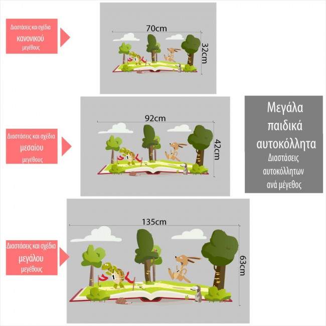 Kids wall stickers Turtle and hare