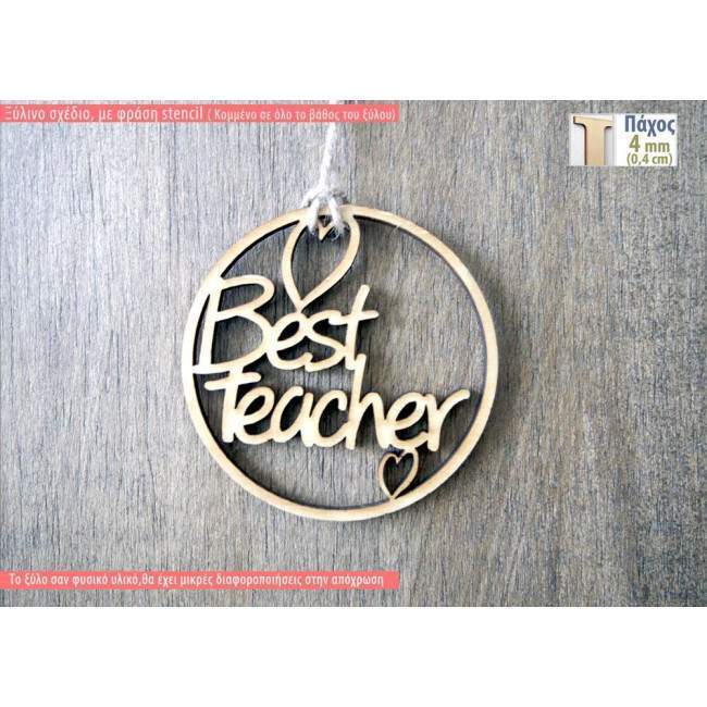 Wooden tag  Best teacher