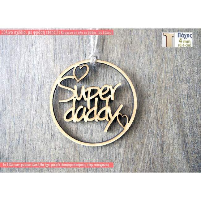 Wooden tag  Super daddy