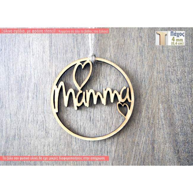 Wooden tag  Mamma