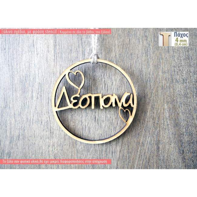 Wooden tag  Tour name