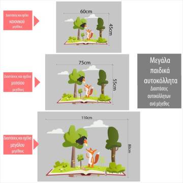 Αυτοκόλλητα τοίχου παιδικά Η αλεπού και το κοράκι 2