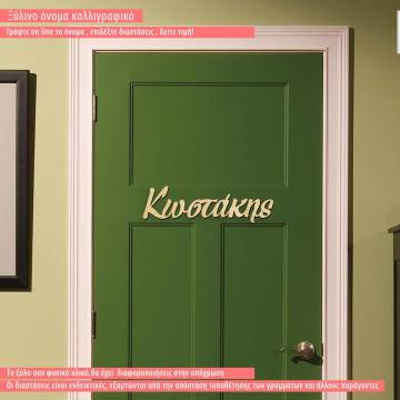 Wooden letters skript sign