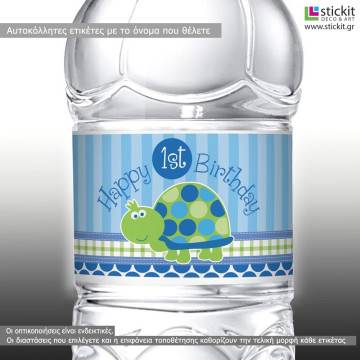 Sticker label Little turtle
