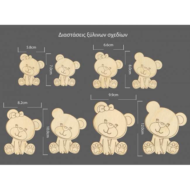 Wooden figure Cute bear