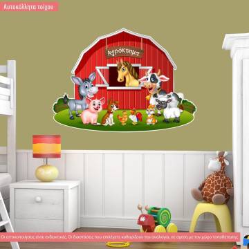 Wall stickers Farm with animals