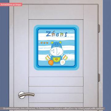Wall stickers sign Cute little hippo