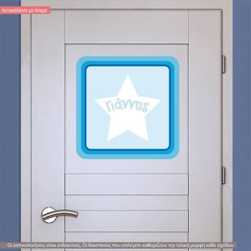 Wall stickers sign He is a star