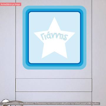 Wall stickers sign He is a star 2