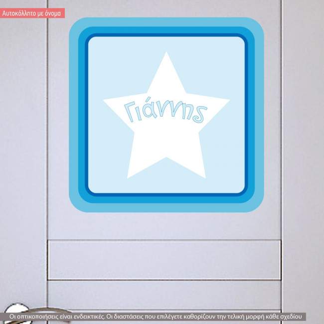 Wall stickers sign He is a star