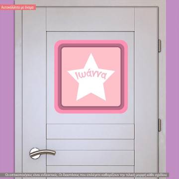 Wall stickers sign She is a star