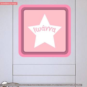 Wall stickers sign She is a star 2