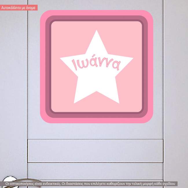 She is a star, αυτοκόλλητη πινακίδα με όνομα και ζωάκια