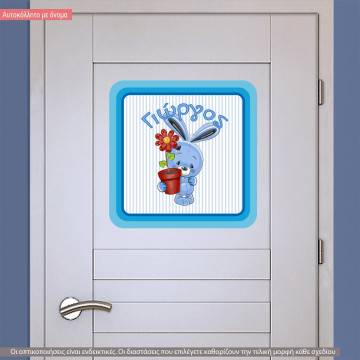 Αυτοκόλλητο τοίχου Hello bunny, πινακίδα με όνομα και ζωάκια