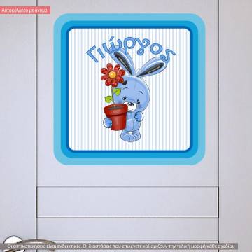 Αυτοκόλλητο τοίχου Hello bunny, πινακίδα με όνομα και ζωάκια 2