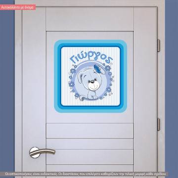 Wall stickers sign Hello doggy