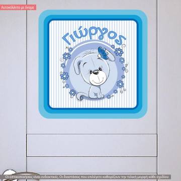 Wall stickers sign Hello doggy 2