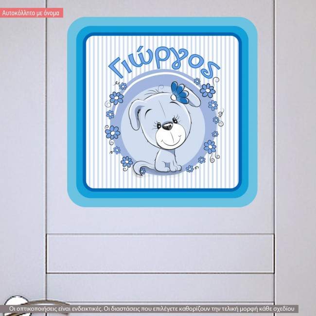 Wall stickers sign Hello doggy