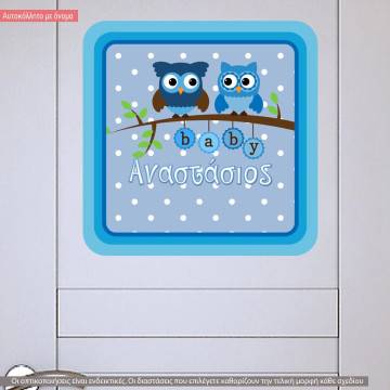 Wall stickers sign My baby owls