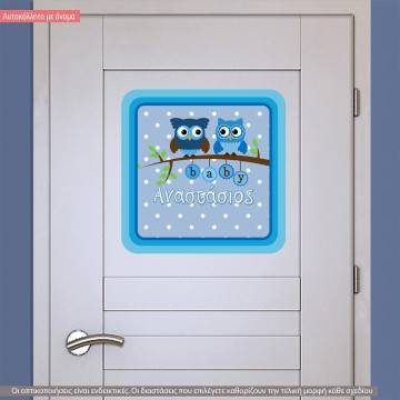 Αυτοκόλλητο τοίχου My baby owls, πινακίδα με όνομα και ζωάκια 2
